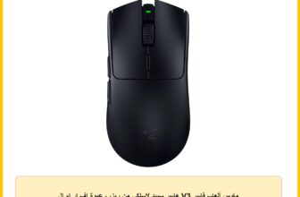 ماوس ألعاب فايبر V3 هايبر سبيد لاسلكي من ريزر، عبوة اف ار ام ال