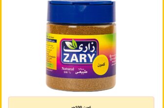 كمون 100جم