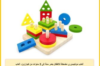 ألعاب مونتيسوري مضحكة للأطفال بعمر سنة إلى 3 سنوات من كيدززون، ألعاب خشبية للفرز والتكديس للأطفال الصغار من سن 1-3 سنوات، بازل تعليمي للأطفال في مرحلة ما قبل المدرسة (4 أشكال)