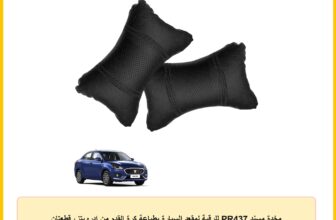 مخدة مسند PR437 للرقبة لمقعد السيارة بطباعة كرة القدم من ادرويتز، قطعتان