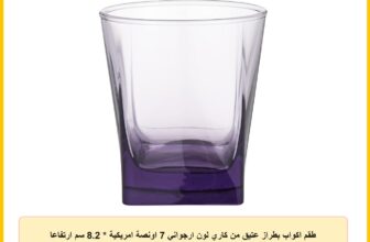 طقم اكواب بطراز عتيق من كاري لون ارجواني 7 اونصة امريكية * 8.2 سم ارتفاعًا 205 مكعب 6 قطع زجاج