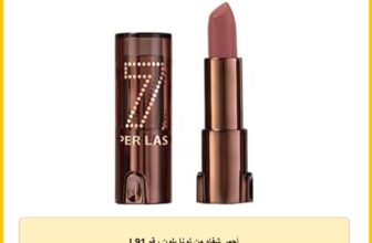 أحمر شفاه من لونا بلون رقم L91