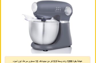 عجانة بقوة 1200 وات وسعة 5.5 لتر من ميديا-تك، 12 مستوى سرعة، لون أسود، موديل MT-STM505