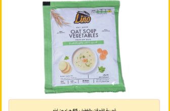 شوربة الشوفان بالخضار، 65 جرام من لينو