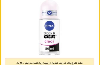 مضاد للتعرق بلاك اند وايت انفيزيبل اوريجينال رول للنساء من نيفيا ، 50 مل عديم الرائحة 50.0 ملليلتر