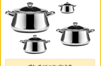 طقم حلل ستانلس ستيل من زهران، فضي – 4 قطع