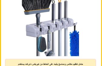 حامل تنظيم مكانس ومماسح يثبت على الحائط من هيريكس دايركت يستخدم لتنظيم ادوات البستنة والتخزين في الجراج وغرفة الغسيل مع خطافات، بلاستيك، رمادي