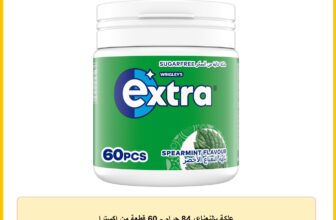 علكة بالنعناع، 84 جرام – 60 قطعة من اكسترا