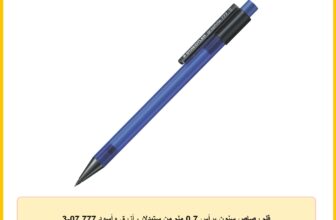 قلم رصاص سنون برأس 0.7 ملم من ستيدلار، أزرق وأسود 777 07-3