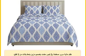طقم ملاية سرير مسطحة و2 كيس مخدت بتصميم مزين بنمط بتلات من 3 قطع، مقاس 2.2 × 2.35 م