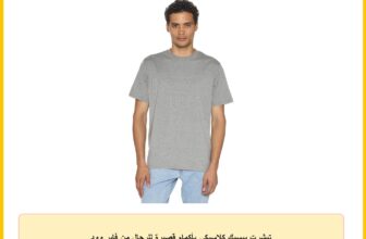 تيشرت بيسيك كلاسيكي بأكمام قصيرة للرجال من فاير وود