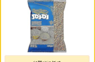 عدس اصفر من زمزم، 500 جرام