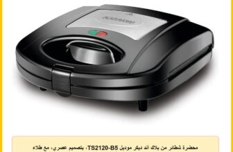محضرة شطائر من بلاك آند ديكر موديل TS2120-B5، بتصميم عصري، مع طلاء غير لاصق، باللون الأسود، بقدرة 780 واط