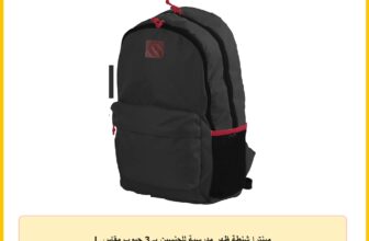 مينترا شنطة ظهر مدرسية للجنسين بـ 3 جيوب مقاس L