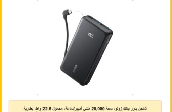 شاحن باور بانك زولو، سعة 20,000 مللي أمبير/ساعة، محمول 22.5 واط، بطارية شحن سريع بمدخل ومخرج USB C، شاحن باور بانك للموبايل نحيف وأساسي للسفر لآيفون 17/16/15 اي باد وماك بوك اير وجالاكسي أسود من انكر