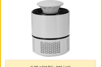 مناسب ل البعوض – شبكة حماية من الحشرات
