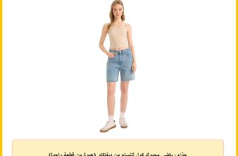 حذاء رياضي محبوك كول للنساء من ديفاكتو (عبوة من قطعة واحدة)