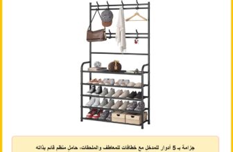 جزامة بـ 5 أدوار للمدخل مع خطافات للمعاطف والملحقات، حامل منظم قائم بذاته لتخزين المدخل وغرفة النوم ودولاب الملابس من تيك زون، أسود، 60 سم