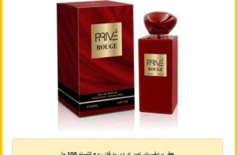عطر برايف باي امبر او دي بارفان روج للنساء 100 مل