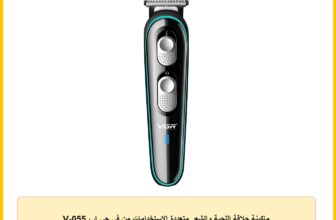 ماكينة حلاقة اللحية والشعر متعددة الاستخدامات من في جي ار، V-055