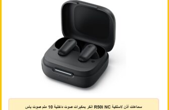 سماعات أذن لاسلكية R50i NC انكر بمكبرات صوت داخلية 10 ملم صوت باس كبير بلوتوث 5.3 تشغيل 45 ساعة مقاومة للماء IP54 مكالمات واضحة بالذكاء الاصطناعي مع 4 ميكروفونات 22 إعداد موالف من ساوند كور، أسود