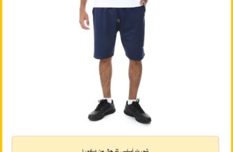 شورت أساسي للرجال من ديادورا
