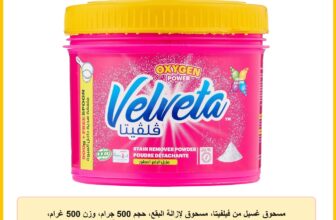مسحوق غسيل من فيلفيتا، مسحوق لإزالة البقع، حجم 500 جرام، وزن 500 غرام، مخصص لغسيل اليدين وغسيل الغسالة