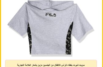 سويت شيرت بغطاء للرأس للأطفال من الجنسين مزين بشعار العلامة التجارية وألوان متباينة وأكمام قصيرة من فيلا