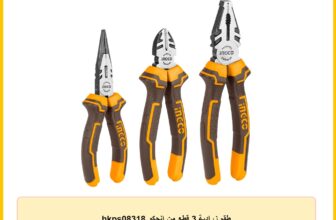 طقم زرادية 3 قطع من انجكو hkps08318