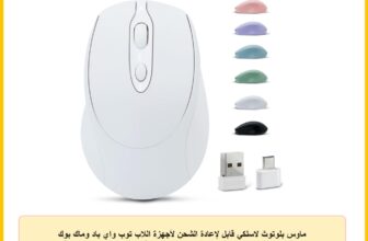ماوس بلوتوث لاسلكي قابل لإعادة الشحن لأجهزة اللاب توب واي باد وماك بوك برو/اير، ماوس صامت محمول ونحيف لجهاز سيرفس برو والكمبيوتر ولينوفو وتابلت سامسونج من دولرسو، (أبيض)