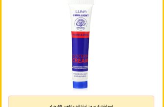 ايمولينت كريم من لونا لليد والكعب ,40 جرام