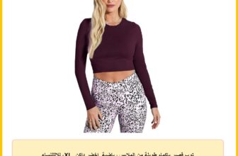 توب قصير باكمام طويلة من الملابس رياضية, اخضر داكن, XL، للالللنساء
