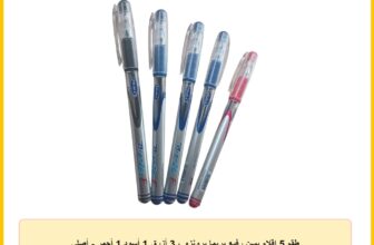 طقم 5 اقلام بسن رفيع بريما برونزو ، 3 أزرق 1 أسود 1 أحمر – أصلي