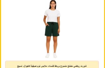 شورت رياضي مضلع منسوج برباط للنساء، ملابس نوم صيفية كاجوال، نسيج مضلع من اجيال