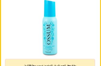بخاخ معطر للجسم تشريش للنساء من اوسوم- سعة 120 مل