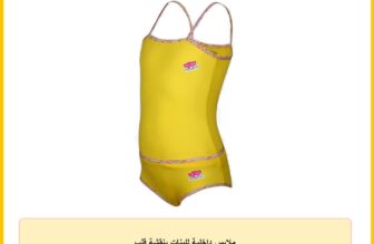 ملابس داخلية للبنات بنقشة قلب