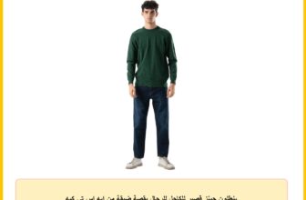 بنطلون جينز قصير للكاحل للرجال بقصة ضيقة من ايه اس تي كيه