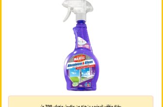 بخاخ منظف الومنيوم وزجاج من ماكسيل ماجيك، 700 مل