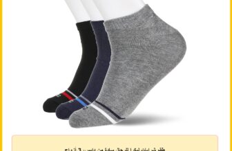 طقم شرابات ليكرا للرجال سادة من دايس، 3 أزواج