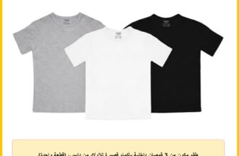 طقم مكون من 3 قمصان داخلية بأكمام قصيرة للأولاد من دايس، (قطعة واحدة)