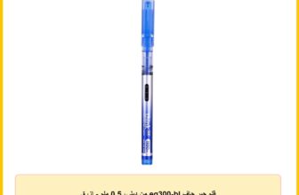 قلم حبر جاف eq300-bl من ديلي، 0.5 ملم – ازرق