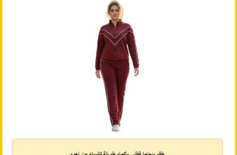 طقم بيجاما قطني بأكمام طويلة للنساء من نعوم