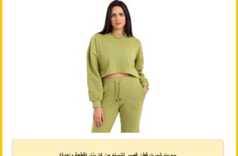 سويت شيرت قطن قصير للنساء من كارينا، (قطعة واحدة)