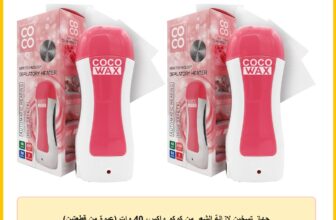جهاز تسخين لإزالة الشعر من كوكو واكس، 40 وات (عبوة من قطعتين)