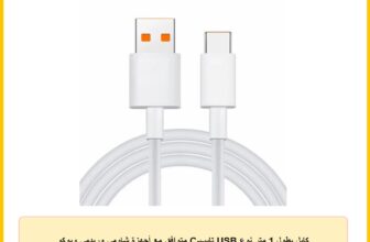 كابل بطول 1 متر نوع USB تايب-C متوافق مع أجهزة شاومي وريدمي وبوكو