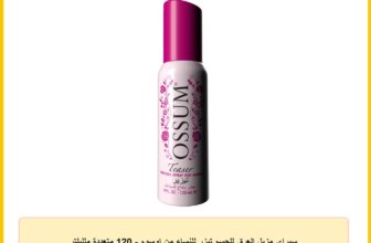 سبراي مزيل العرق للجسم تيزر للنساء من اوسوم – 120 متعددة ملليلتر