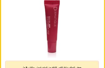 حمض الهيالورونيك لتكبير الشفاه من الببتيد (بيوني بينك) – 9 مل