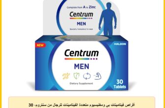أقراص فيتامينات بي ومغنيسيوم متعددة الفيتامينات للرجال من سنتروم، 30 قرص