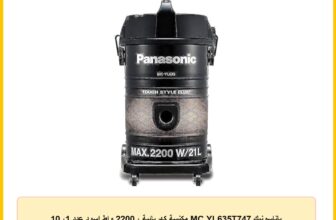 باناسونيك MC YL635T747 مكنسة كهربائية ، 2200 واط اسود عدد 1، 10