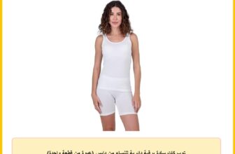 توب كات سادة برقبة دائرية للنساء من دايس (عبوة من قطعة واحدة)
